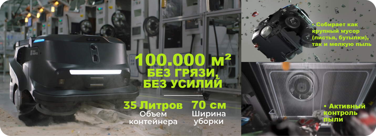 Pudu MT1 – robot autonom de curățenie uscată cu AI, ideal pentru spații mari. Eficiență 24/7, navigație inteligentă, robot de curățenie profesional, spații mari, inteligenta artificiala, industrială automatizată, inovatie, pudu, mt1, toreco, moldova